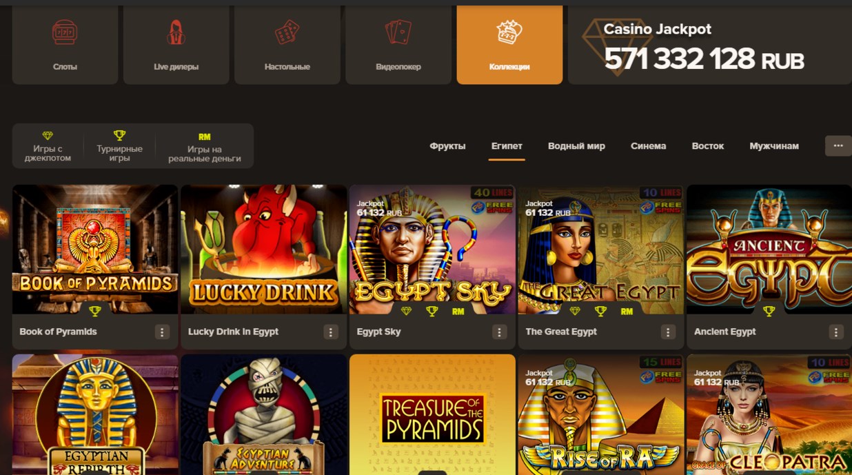 Игровые автоматы и провайдеры