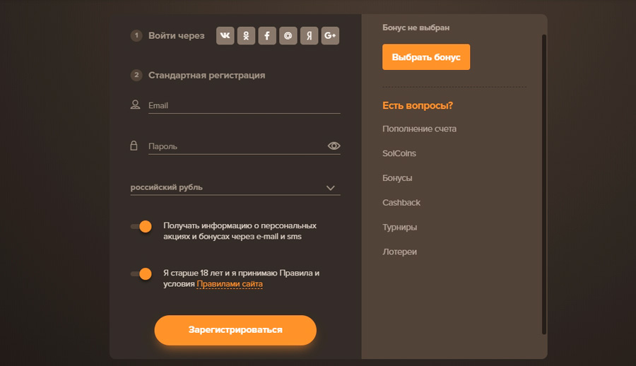 Регистрация и вход